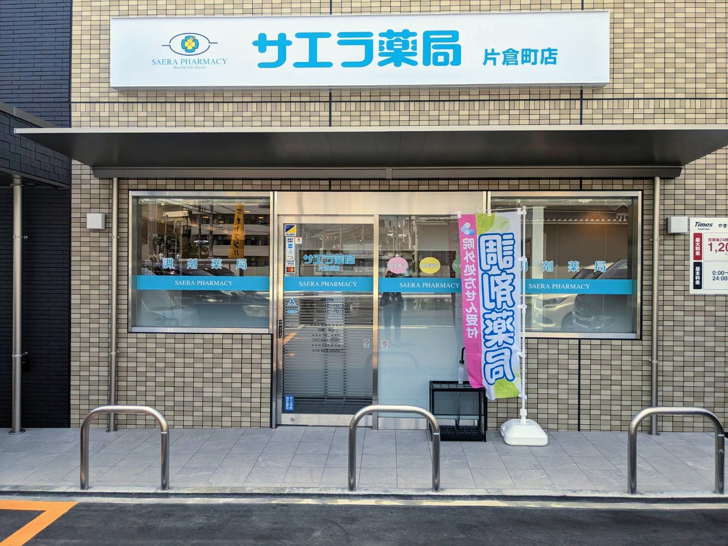 麻倉さま専用 楽天市場】【特典付】［ ウォーターサーバー横マグネットラック