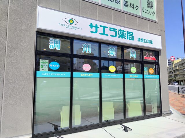 清澄白川_店舗外観①