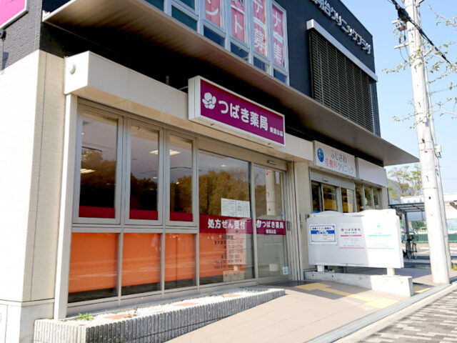つばき薬局　美濃山店